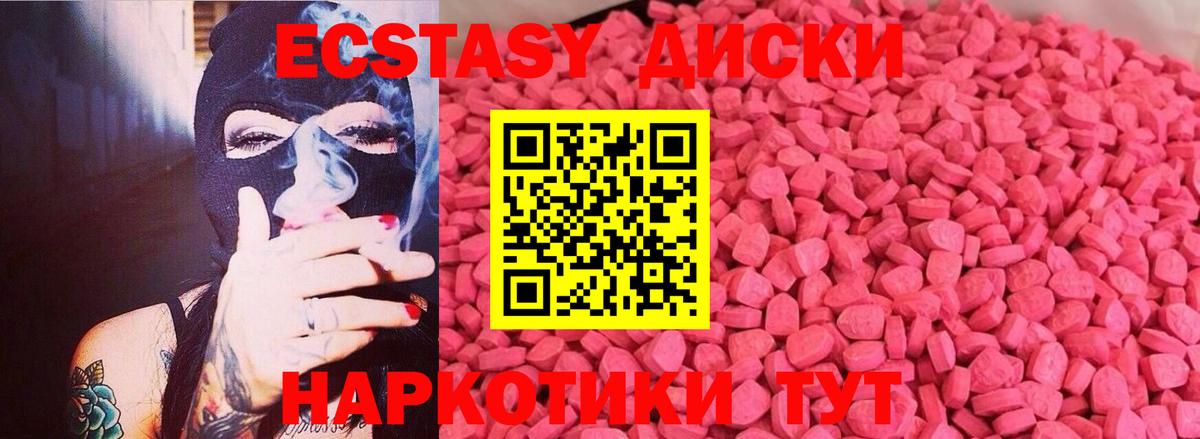 ЭКСТАЗИ Дубай Бутурлиновка