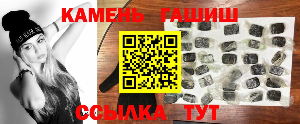 ГАШ Изолятор Бутурлиновка
