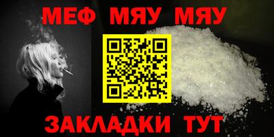 COCAINE Ирбит