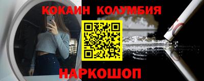 COCAINE Ирбит