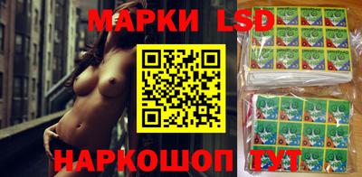 ГАЛЛЮЦИНОГЕННЫЕ ГРИБЫ Ипатово