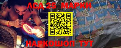 ГАЛЛЮЦИНОГЕННЫЕ ГРИБЫ Ипатово