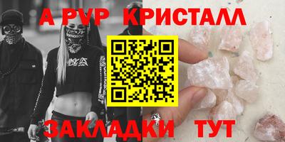 круглые Изобильный