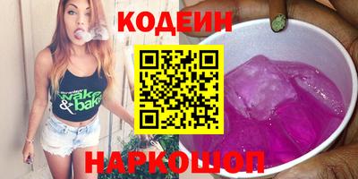 COCAINE Ирбит