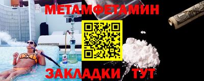 COCAINE Ирбит