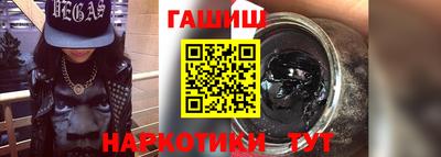 ГАЛЛЮЦИНОГЕННЫЕ ГРИБЫ Ипатово