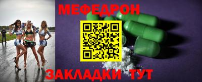 COCAINE Ирбит