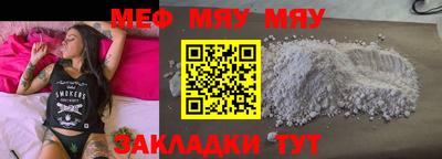 COCAINE Ирбит