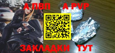 COCAINE Ирбит