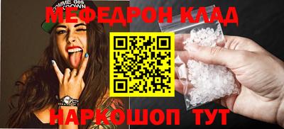 COCAINE Ирбит