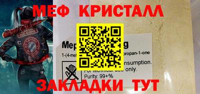COCAINE Ирбит