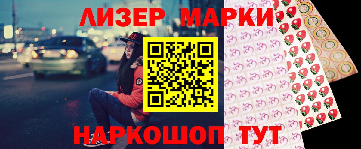 LSD-25 экстази кислота  ЛСД экстази кислота  Вход с VPN  Бутурлиновка 