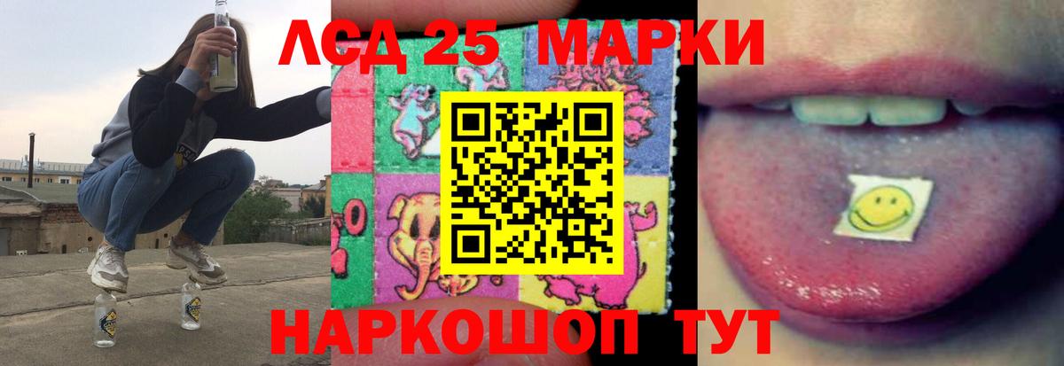 ЛСД экстази кислота Бутурлиновка