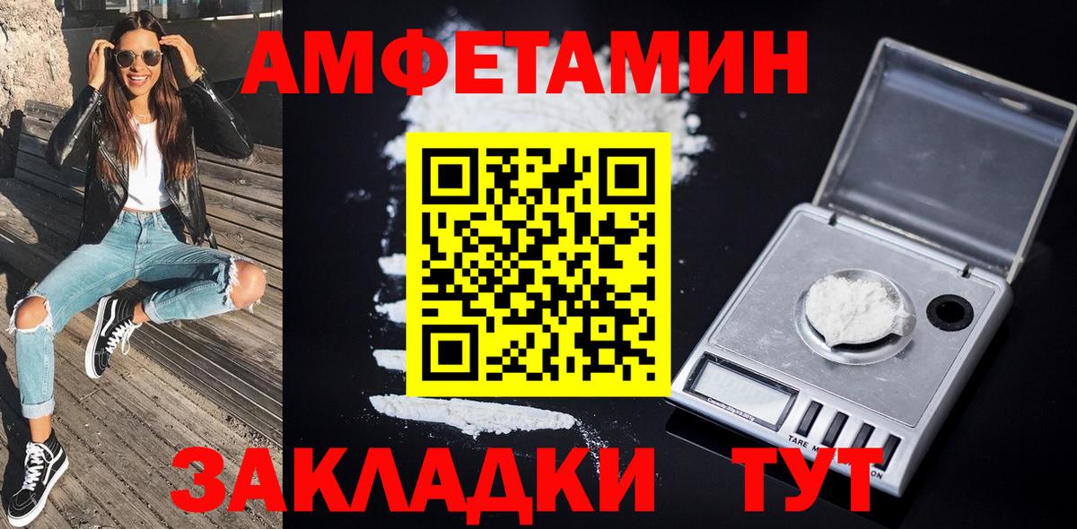 Первитин витя Бутурлиновка