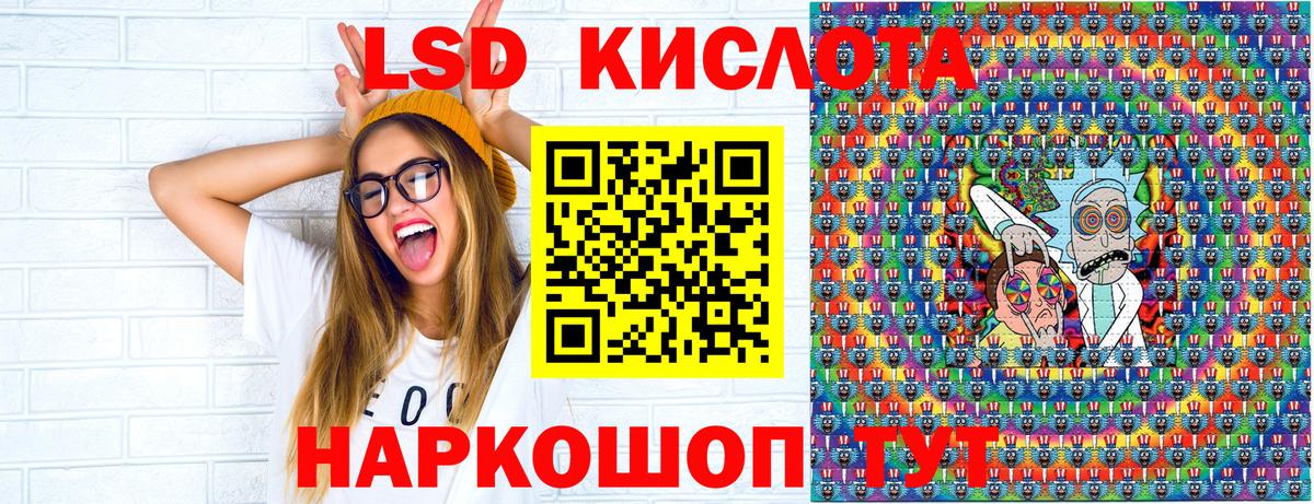 Наркотические марки 1,5мг Бутурлиновка
