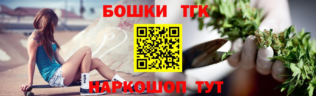 Шишки марихуана марихуана Бутурлиновка